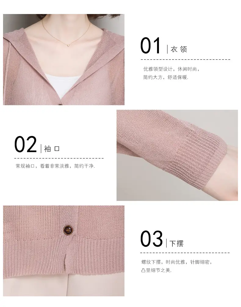 Women Ice Silk Knit Hooded Cardigan Light Blue 2025 — feature 35