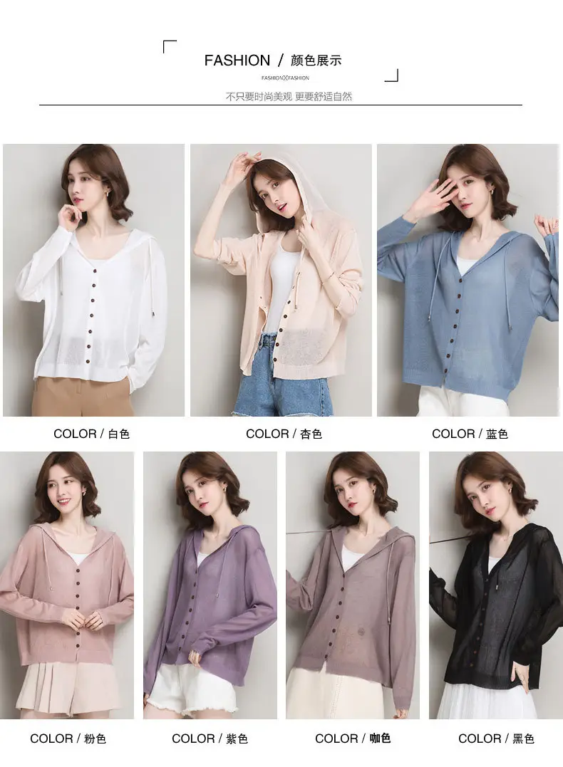 Women Ice Silk Knit Hooded Cardigan Light Blue 2025 — feature 4