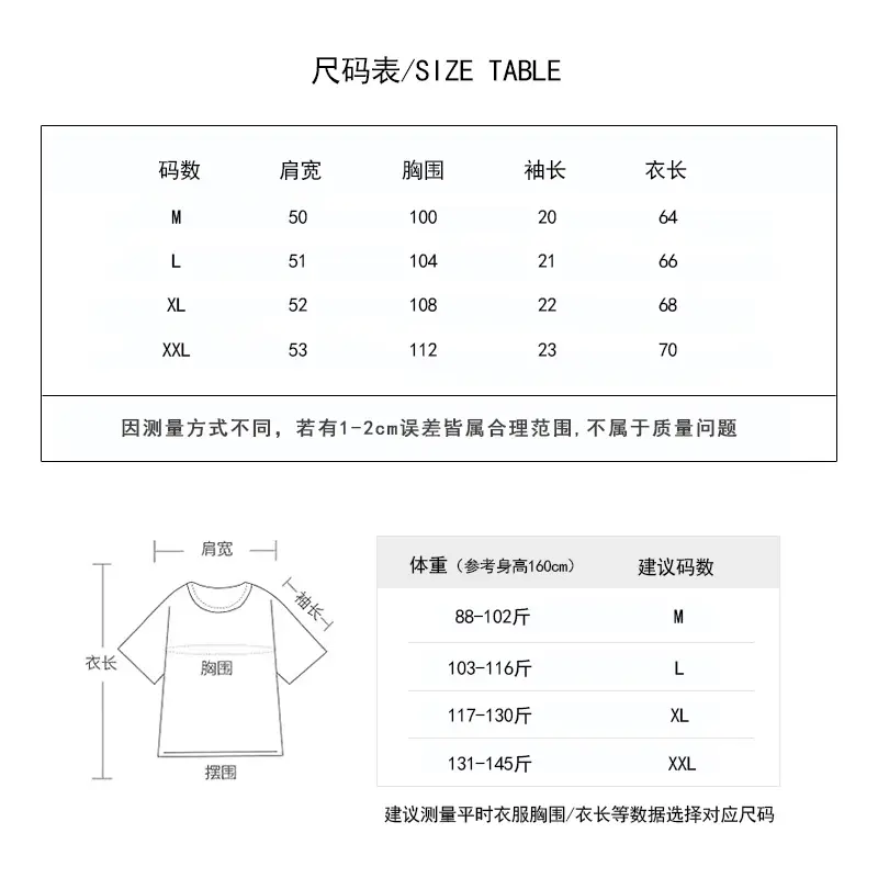 Women Grey T-shirt with Striped Shawl Set — feature 2