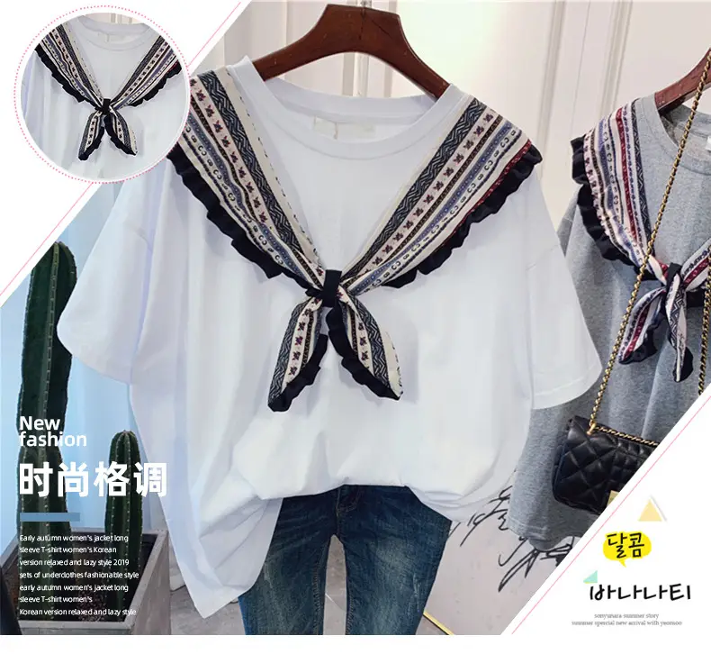 Women Grey T-shirt with Striped Shawl Set — feature 3