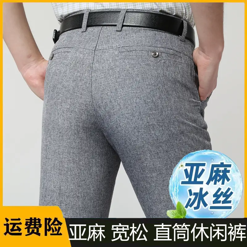 Men Ice Silk Linen Grey High Waist Pants