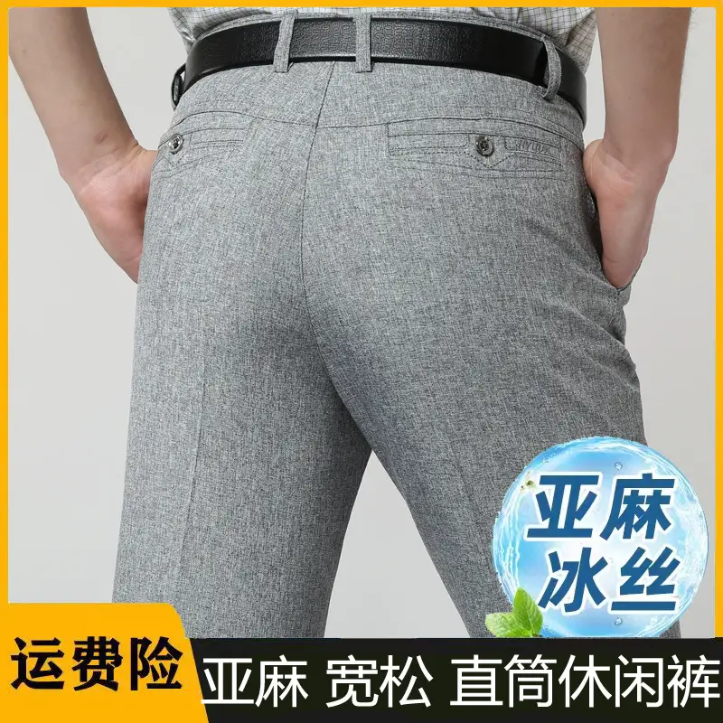 Men Ice Silk Linen Grey High Waist Pants
