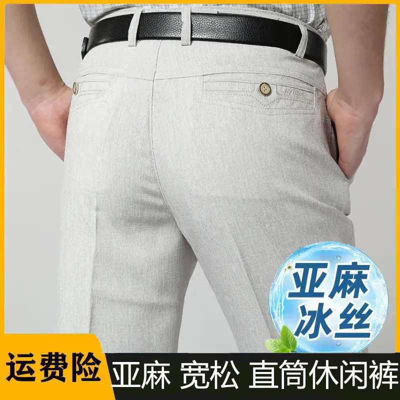 Men Ice Silk Linen Grey High Waist Pants