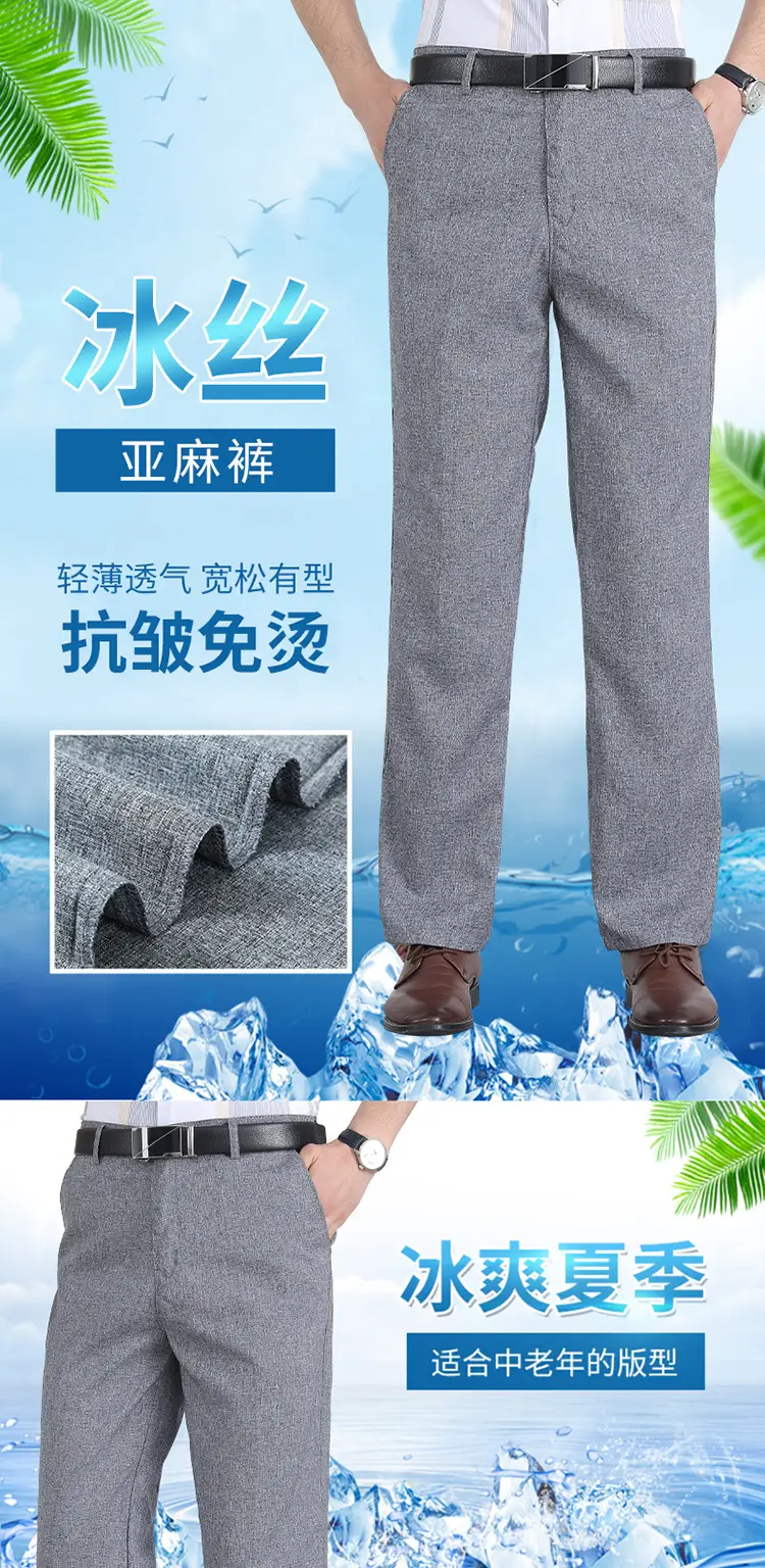 Men Ice Silk Linen Grey High Waist Pants — feature 1