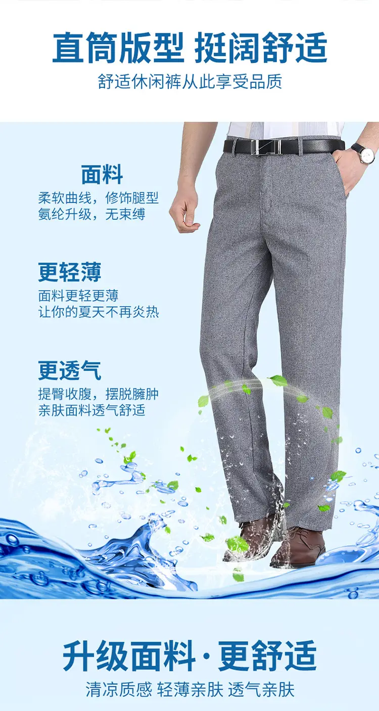 Men Ice Silk Linen Grey High Waist Pants — feature 2