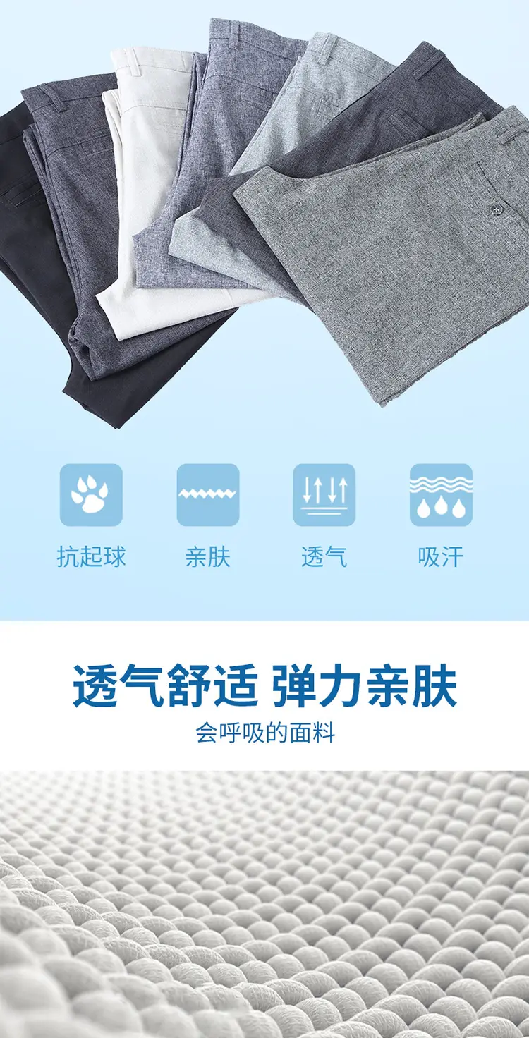 Men Ice Silk Linen Grey High Waist Pants — feature 3