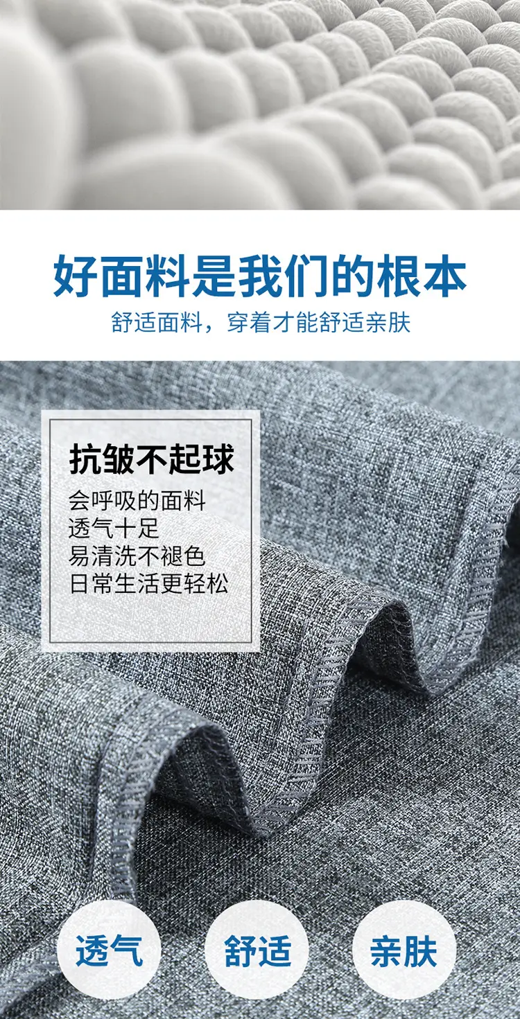 Men Ice Silk Linen Grey High Waist Pants — feature 4
