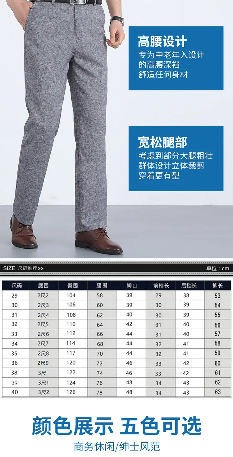 Men Ice Silk Linen Grey High Waist Pants — feature 6