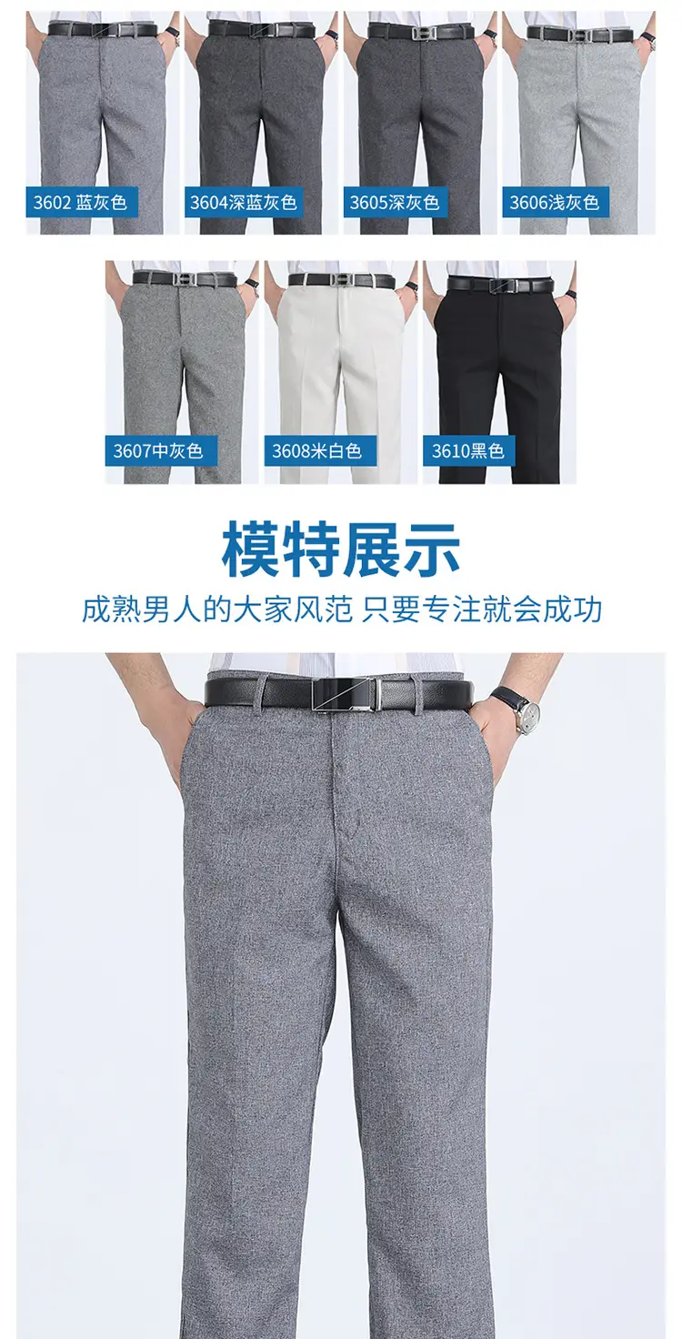 Men Ice Silk Linen Grey High Waist Pants — feature 7