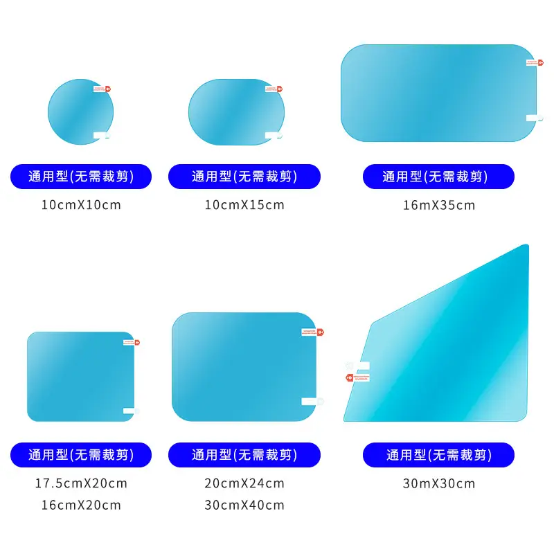 Car Rearview Mirror Rain-Proof Film Side Window Truck High-Definition Anti-Fog Water-Repellent Nano Anti-Glare Film Universal
