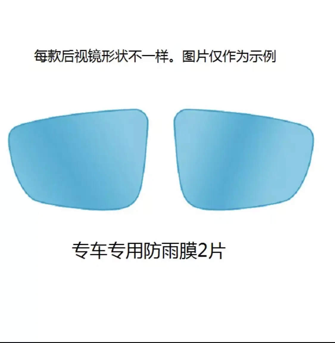 Car Rearview Mirror Rain-Proof Film Side Window Truck High-Definition Anti-Fog Water-Repellent Nano Anti-Glare Film Universal