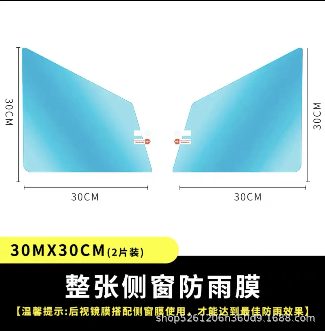 Car Rearview Mirror Rain-Proof Film Side Window Truck High-Definition Anti-Fog Water-Repellent Nano Anti-Glare Film Universal