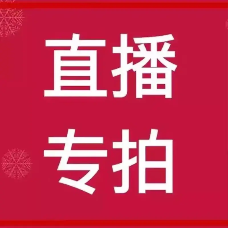 Direct to Pay Jadeite Jewelry DIY Accessories - Image 4