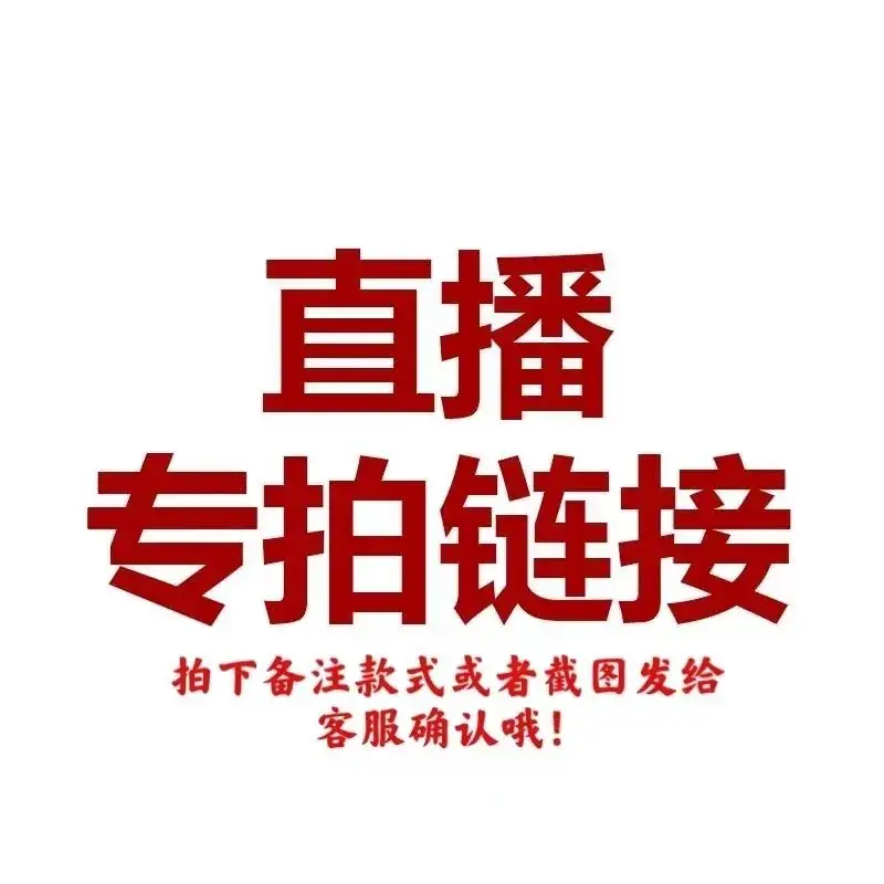 Direct to Pay Jadeite Jewelry DIY Accessories - Image 5