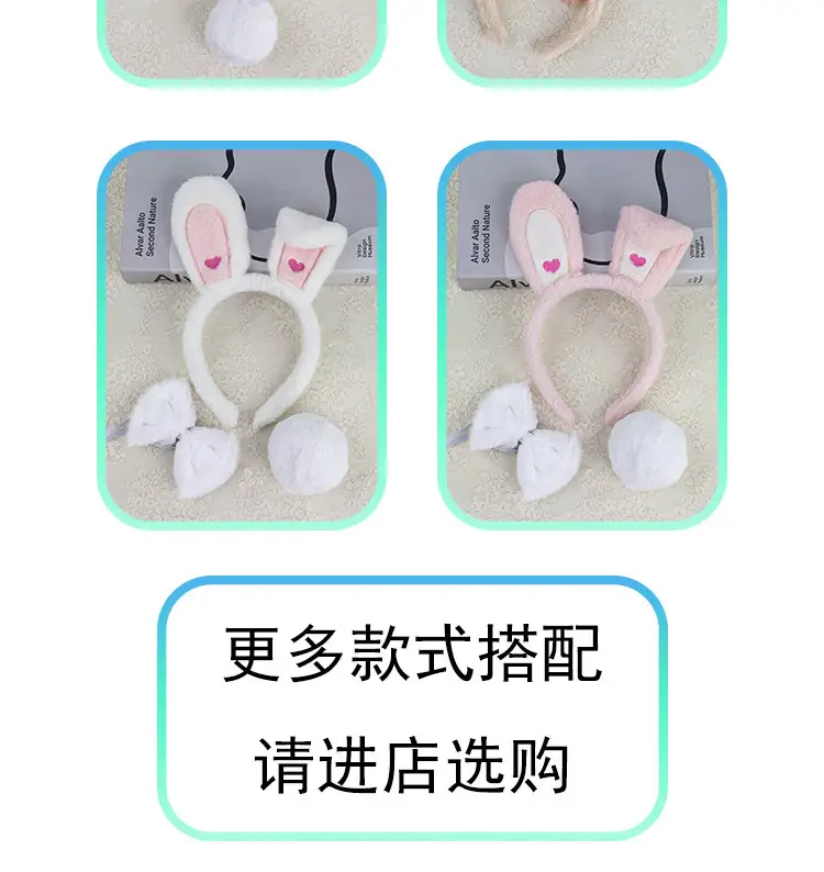 Plush Rabbit Ears Hair Band for Women Girls — feature 11