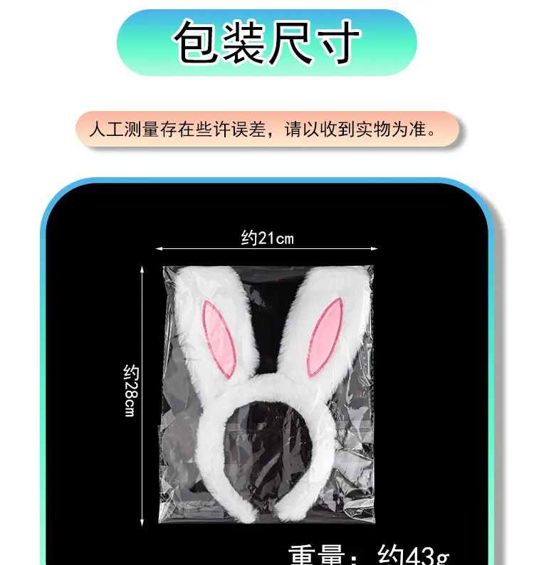 Plush Rabbit Ears Hair Band for Women Girls — feature 6