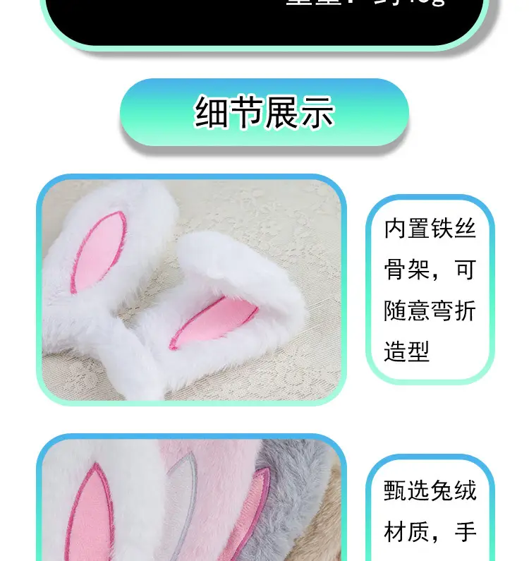 Plush Rabbit Ears Hair Band for Women Girls — feature 7