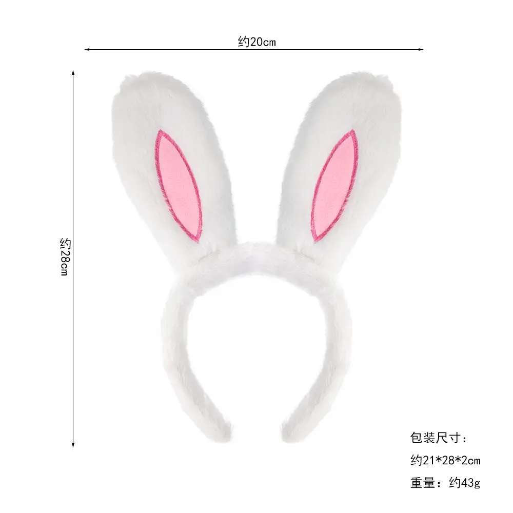 White small rabbit hair ears