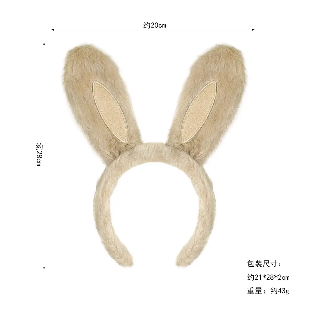 khaki bunny ears