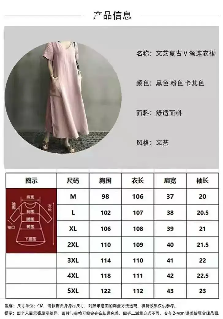 Women V-Neck Linen Cotton Dress Pink Loose Fit 2026 — feature 3