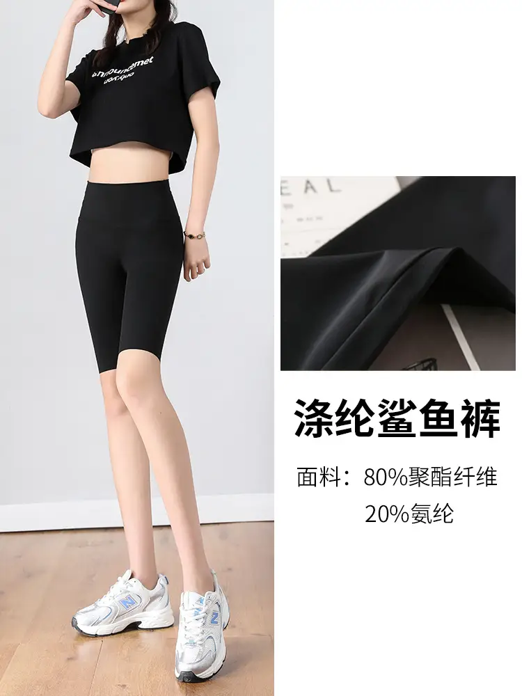 High-Waist Shark Pants for Women, Butt-Lifting, Tummy Control, Yoga & Cycling Leggings - Image 8