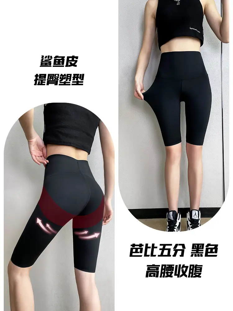 High-Waist Shark Pants for Women, Butt-Lifting, Tummy Control, Yoga & Cycling Leggings - Image 6