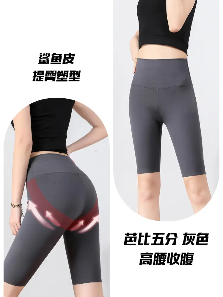 High-Waist Shark Pants for Women, Butt-Lifting, Tummy Control, Yoga & Cycling Leggings - Image 7