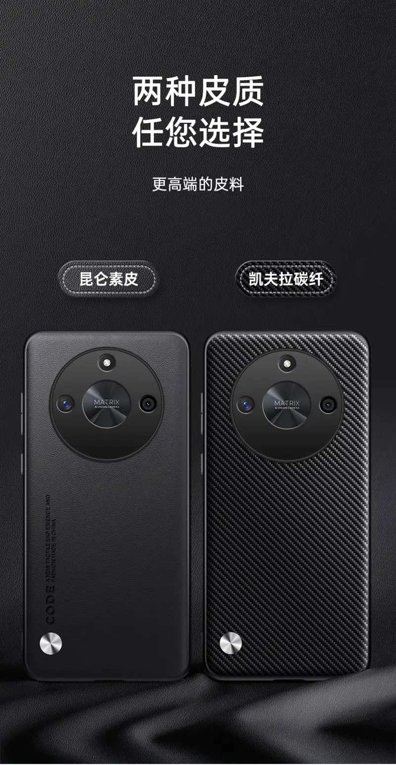 Magic6pro phone case X50/100/90GT black protective — feature 1