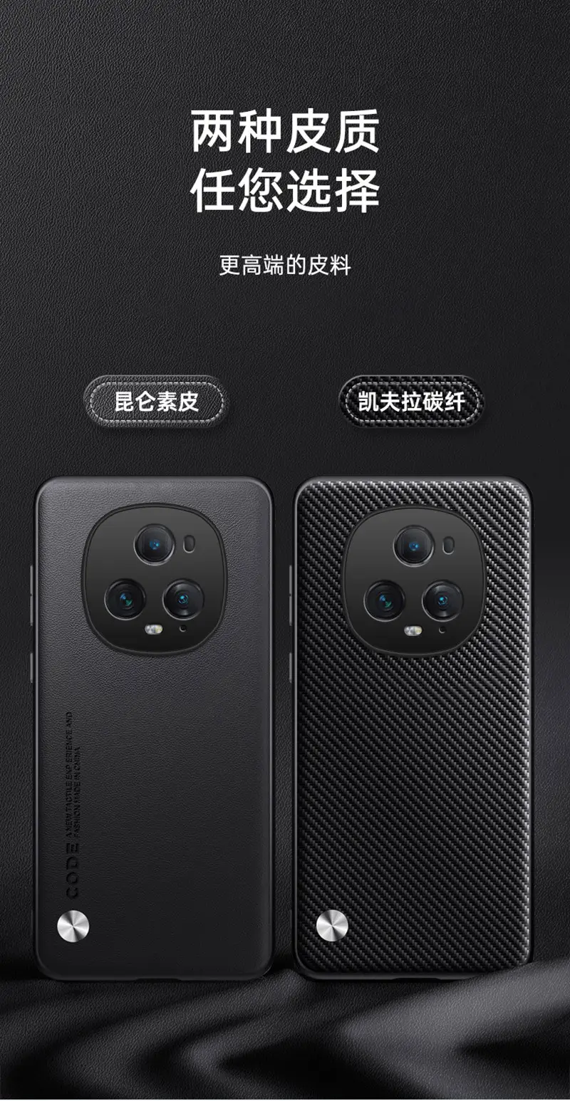 Magic6pro phone case X50/100/90GT black protective — feature 17