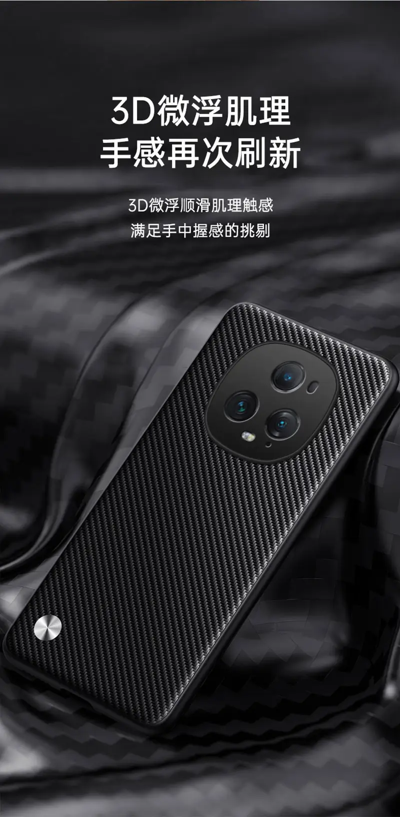Magic6pro phone case X50/100/90GT black protective — feature 19