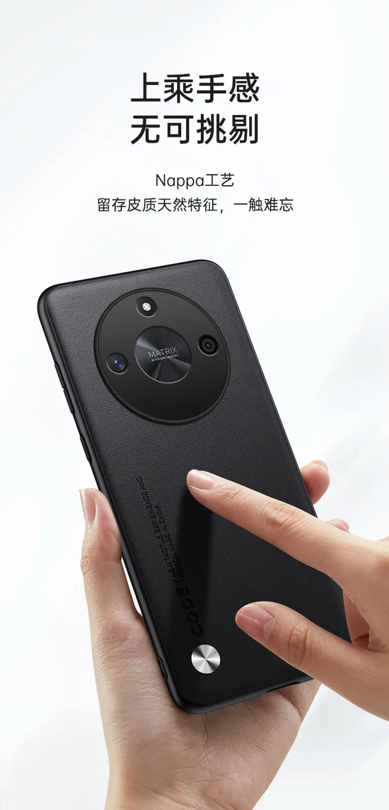 Magic6pro phone case X50/100/90GT black protective — feature 2