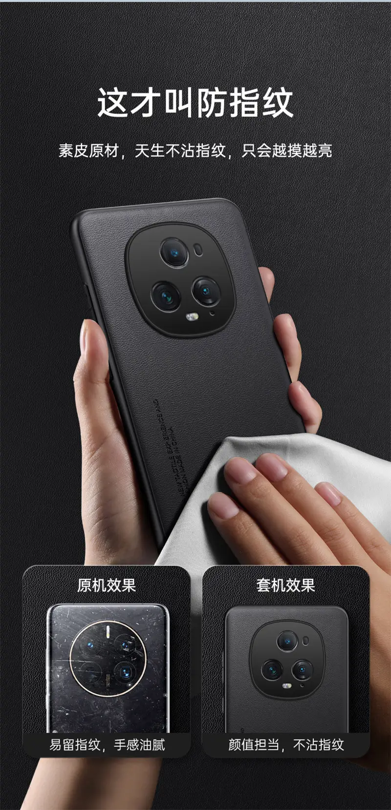 Magic6pro phone case X50/100/90GT black protective — feature 22