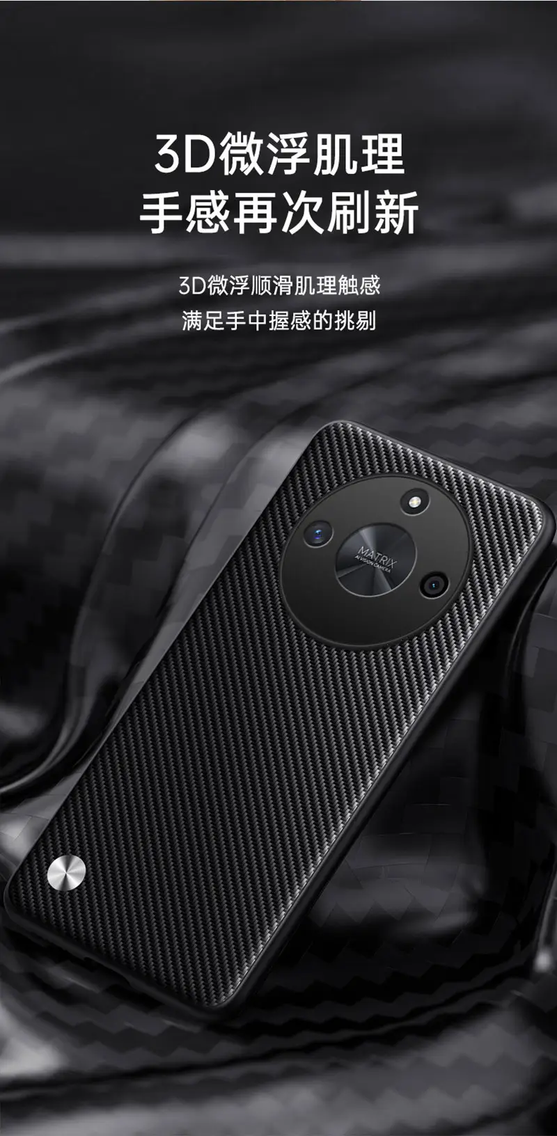 Magic6pro phone case X50/100/90GT black protective — feature 3