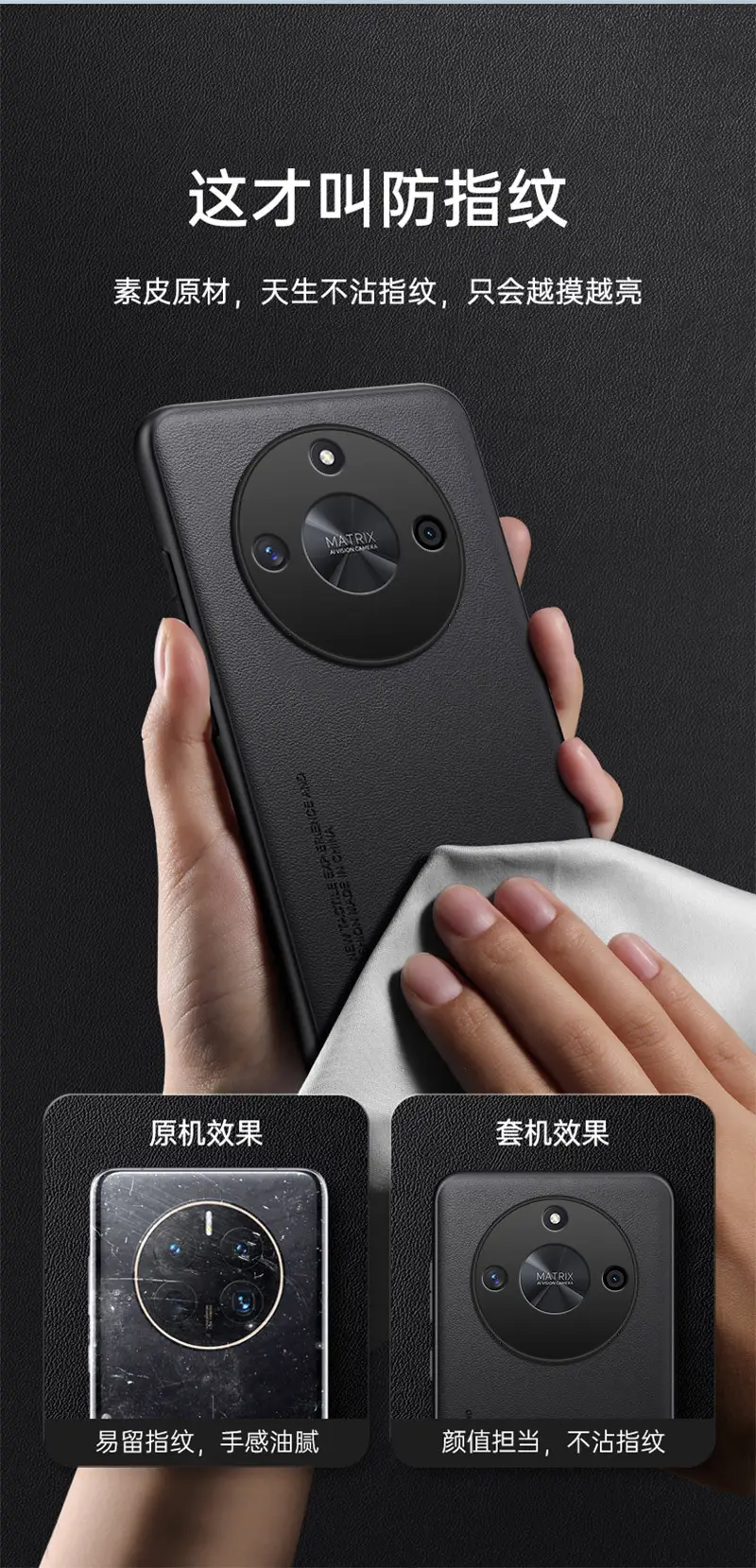 Magic6pro phone case X50/100/90GT black protective — feature 6