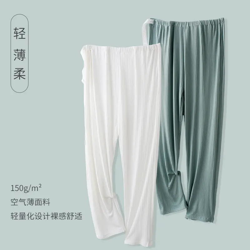 Yellow Loose Leggings for Women Spring Autumn - Image 12