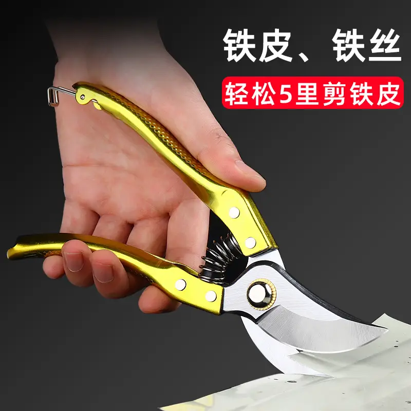 Garden pruning shears flower pruning scissors fruit tree shears pruning branch scissors strong pruning shears gardening scissors