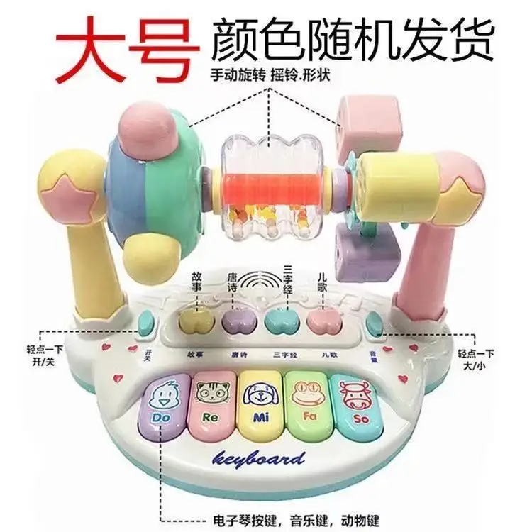 Electronic Musical Piano Toy for Kids, Colorful & Sound-Generating - Image 2
