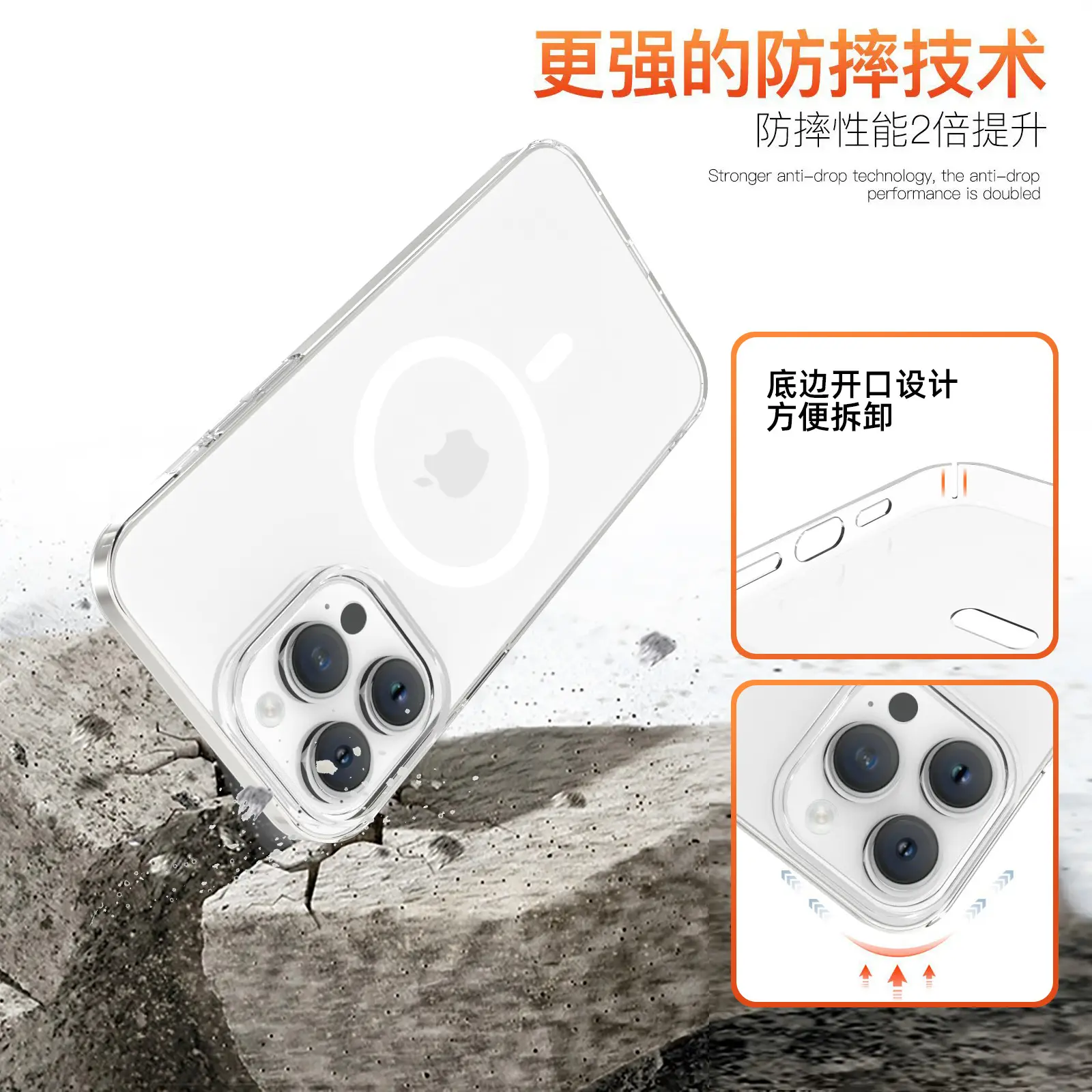 iPhone 16 Transparent Magnetic Phone Case 15" — feature 11