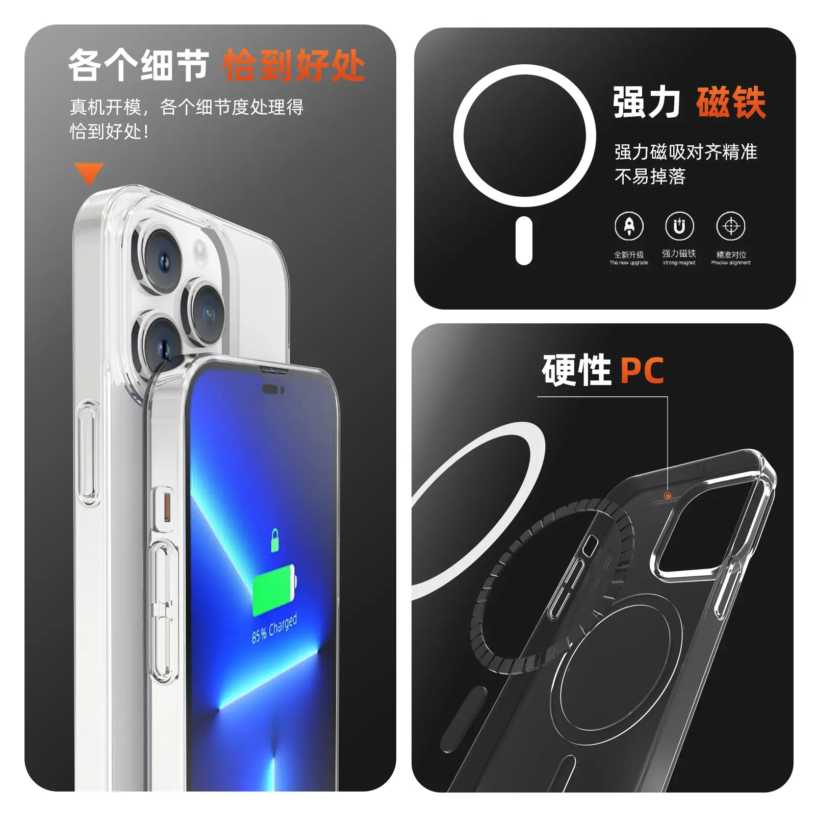 iPhone 16 Transparent Magnetic Phone Case 15" — feature 5
