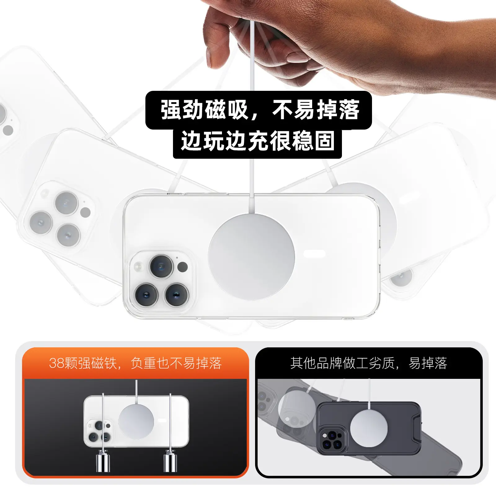 iPhone 16 Transparent Magnetic Phone Case 15" — feature 6