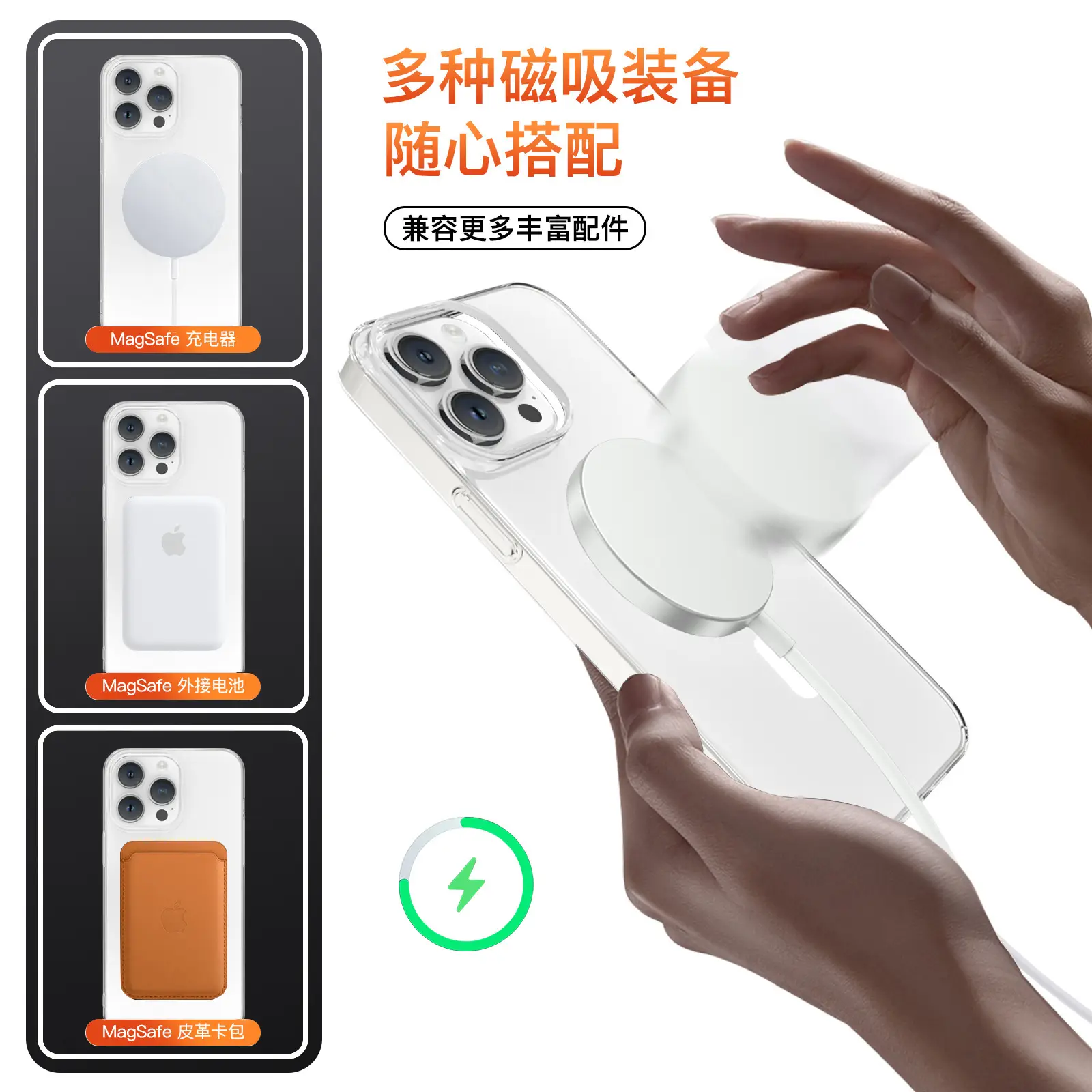 iPhone 16 Transparent Magnetic Phone Case 15" — feature 7