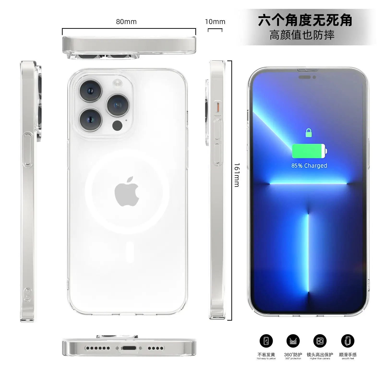 iPhone 16 Transparent Magnetic Phone Case 15" — feature 9