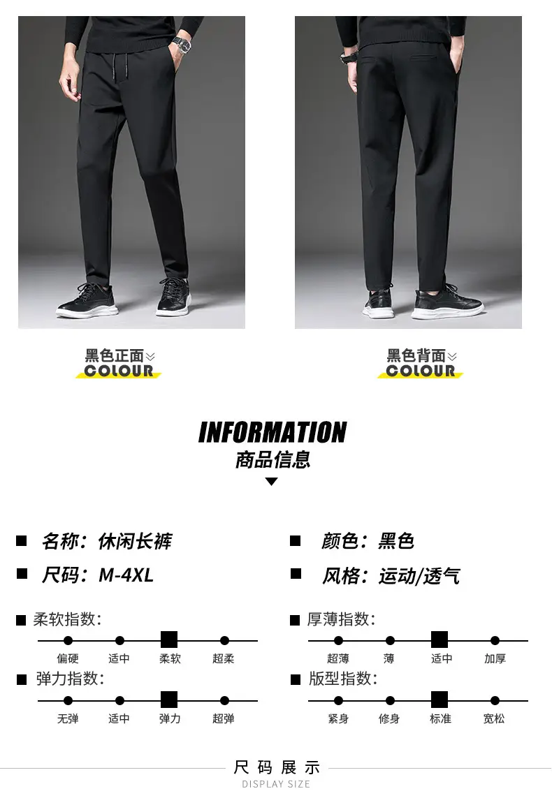 Men Black Slim Fit Straight Pants Large — feature 10