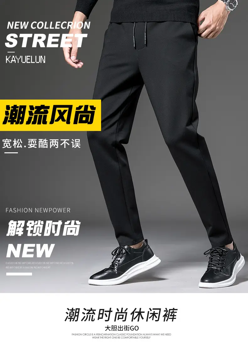 Men Black Slim Fit Straight Pants Large — feature 4