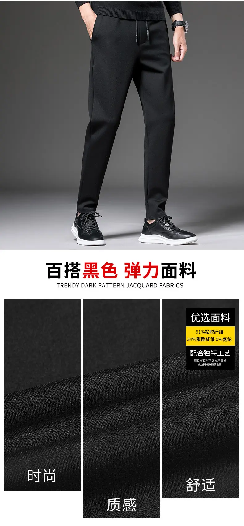 Men Black Slim Fit Straight Pants Large — feature 5