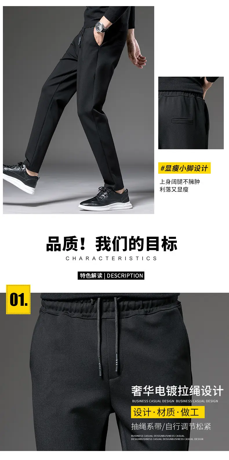 Men Black Slim Fit Straight Pants Large — feature 6