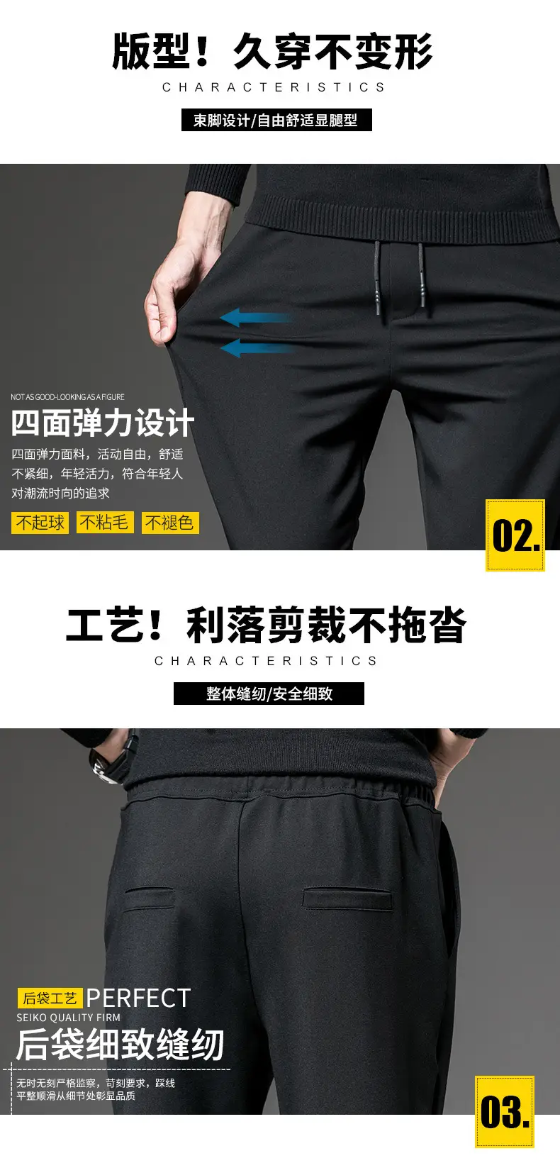 Men Black Slim Fit Straight Pants Large — feature 7
