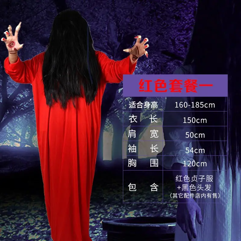 White Red Horror Sadako Ghost Costume Party Wig