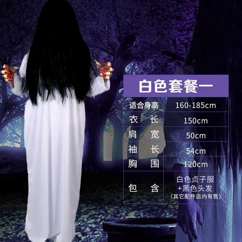 White Red Horror Sadako Ghost Costume Party Wig