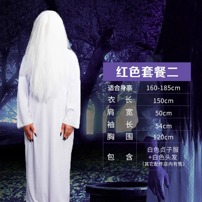 白色套餐二
